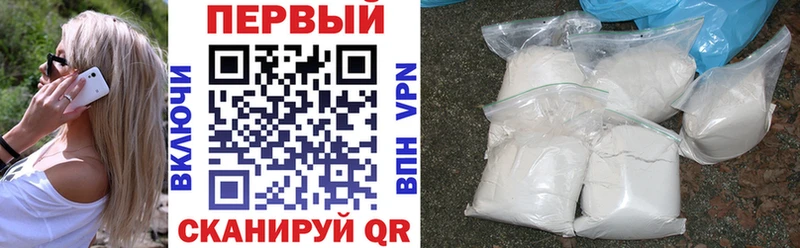 купить   Серпухов  Amphetamine Розовый 