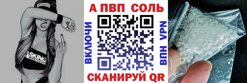 Alfa_PVP мука  Серпухов 