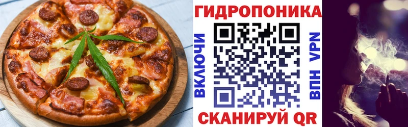 Печенье с ТГК марихуана  Серпухов 