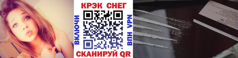 Cocaine FishScale  Серпухов 