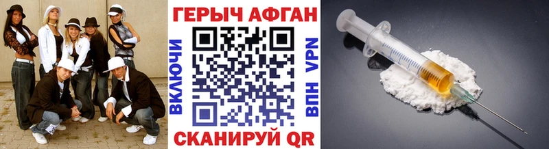 Героин герыч KRAKEN сайт Серпухов