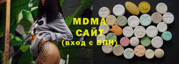 мдма Алексеевка