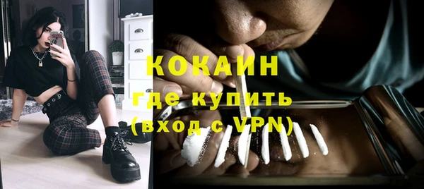ешки Абаза