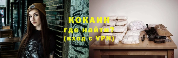 мяу мяу мука Алексин