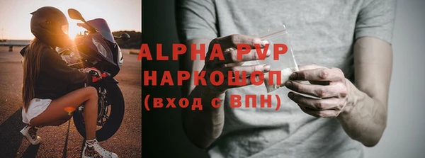 ешки Абаза