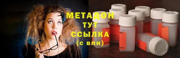 spice Абдулино