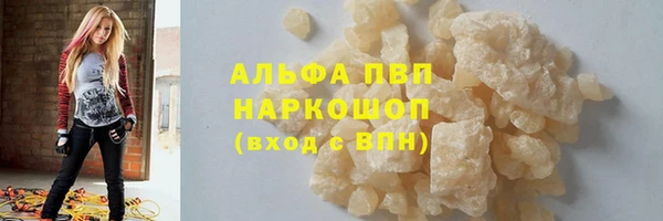 гидра Абинск
