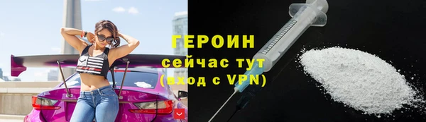 spice Абдулино