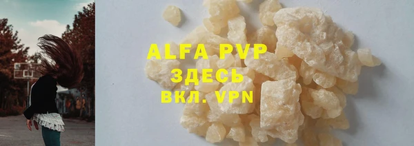 spice Абдулино