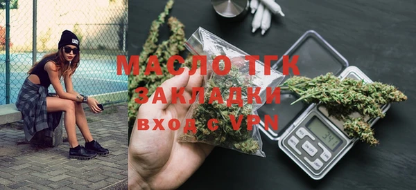 гидра Абинск