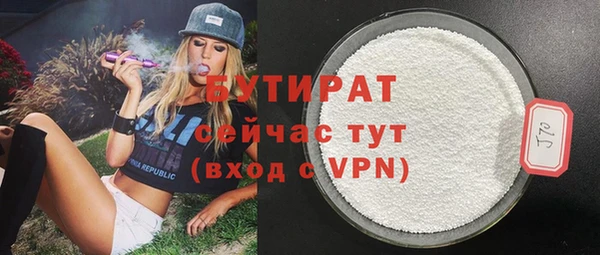 мяу мяу мука Алексин