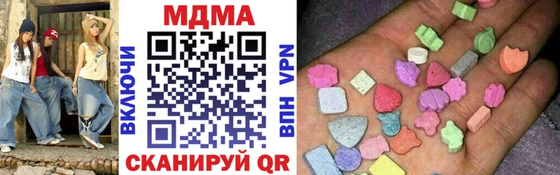 kraken зеркало  Серпухов  МДМА VHQ 