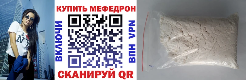 Мефедрон мяу мяу  Серпухов 