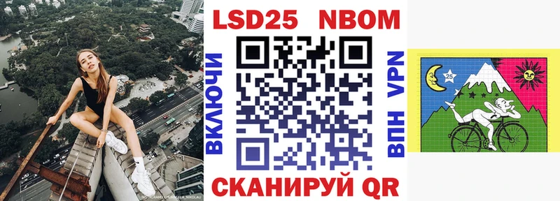 где найти   Серпухов  kraken зеркало  Марки N-bome 1,5мг 